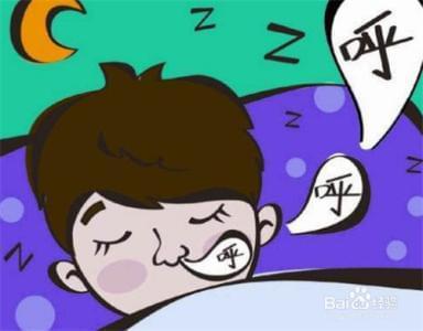 怎么治疗晚上打呼噜