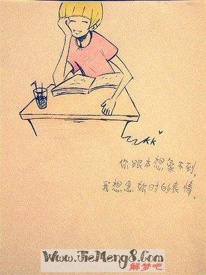 梦见自己最讨厌的人