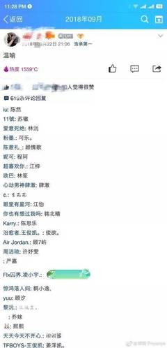 小说男女名字大全