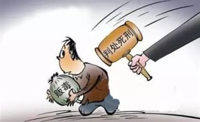 刑法第356条