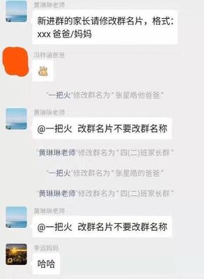 怎么改微信网名