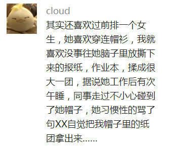 梦见自己被很多人喜欢
