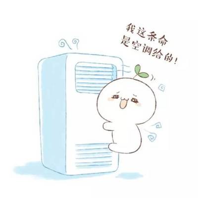 突然停电空调怎么处理