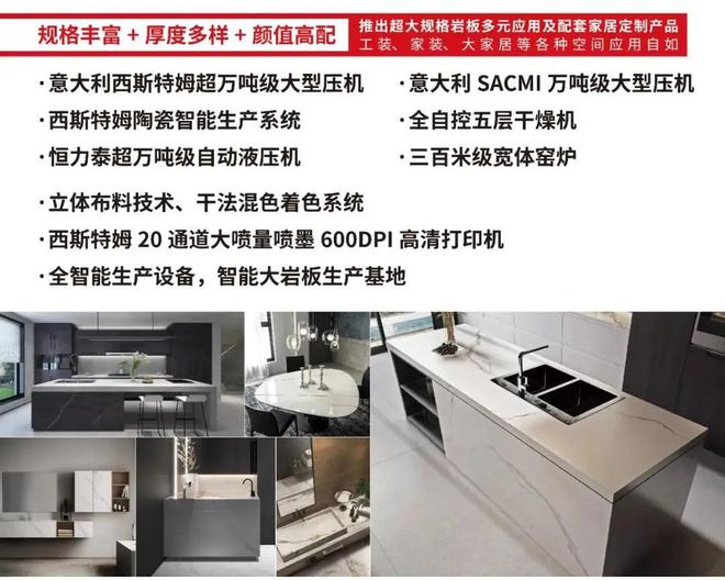 橱柜台面 抑菌