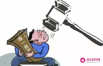 被执行人执行异议之诉