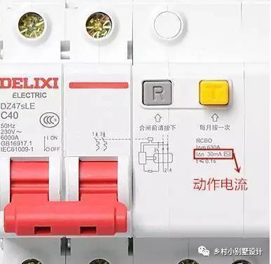 厨房插座需要16A吗