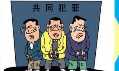 构成犯罪的四个要件