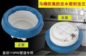 马桶防反水止回阀