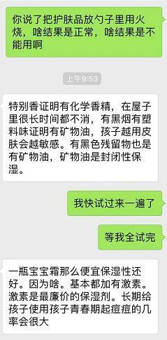 爽肤水的好坏怎么辨别