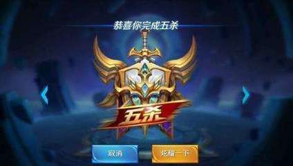 m6米乐app游戏截图5