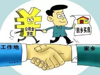 可以异地贷款吗