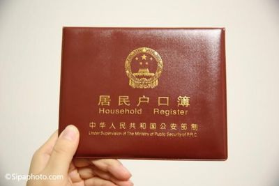 没有户口本怎么迁户口