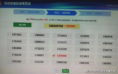 行驶证过户需要多少钱