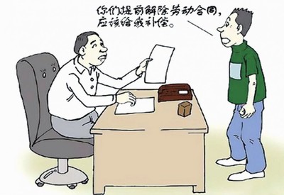 解除劳动合同怎么补偿