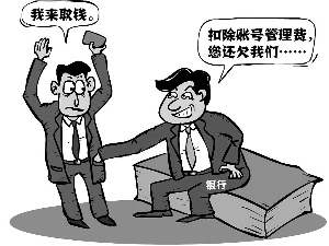 跳槽需要办理哪些手续