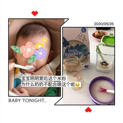 5个月宝宝一次吃多少米粉