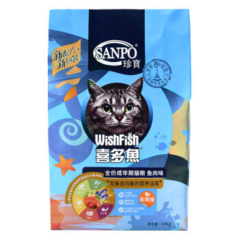 喜多鱼猫粮多少钱