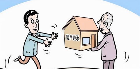 平房过户需要什么手续