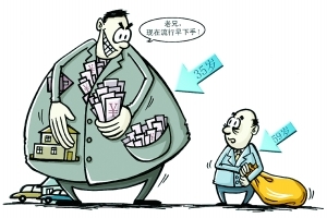 犯罪现象的特征