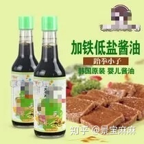 2岁宝宝吃酱油的危害