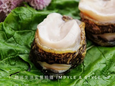智利鲍鱼的制作方法