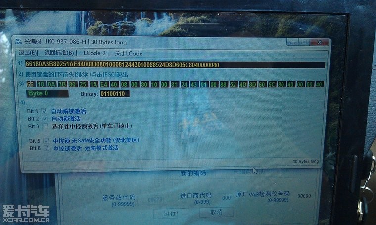 46舒适电脑系统