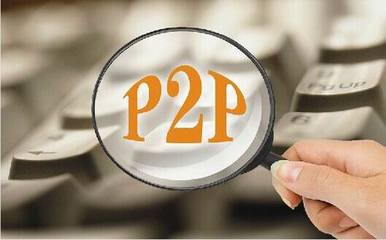 p2p贷款网