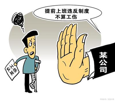 工伤诉讼时效