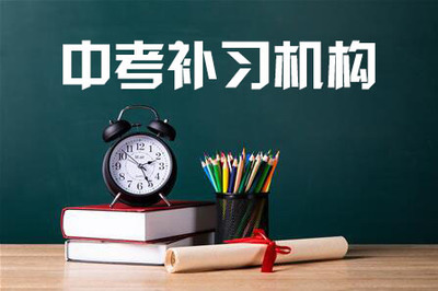 九年级怎么学