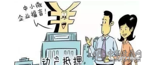 动产抵押权的设立