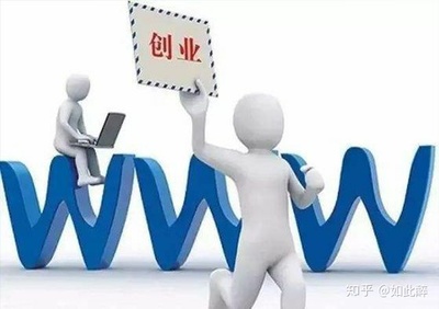 自己想创一个平台,怎么才能自己创一个平台呢  第1张