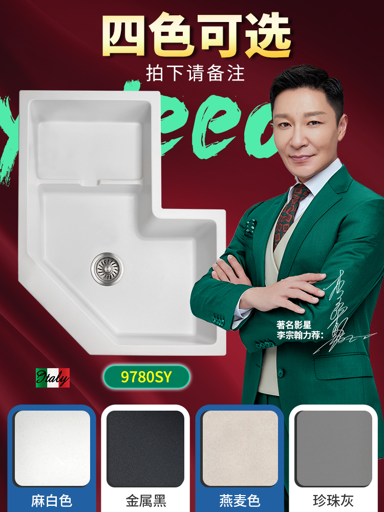 装橱柜师傅安装洗菜盆