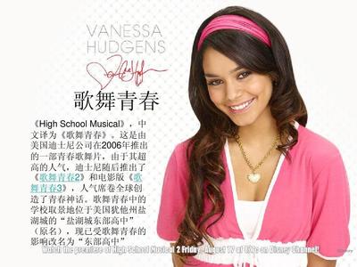 high school musical歌曲