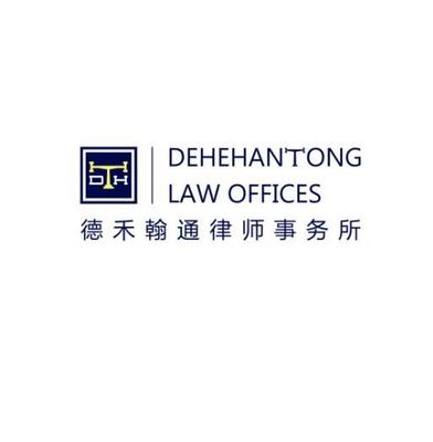 律师事务所律师