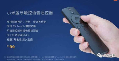红外触控遥控器是什么