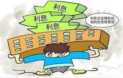房贷逾期怎么还款