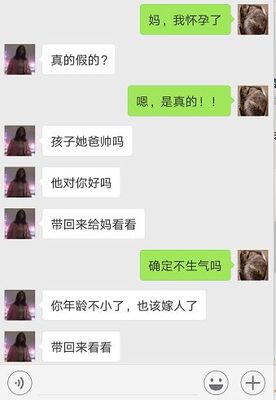 亲一下会怀孕吗