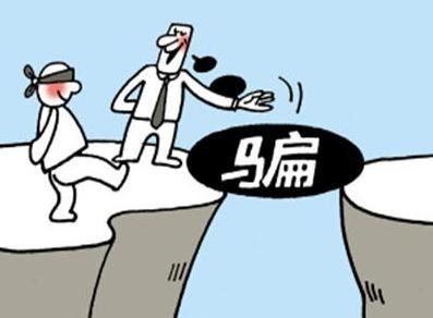 民事欺诈的认定