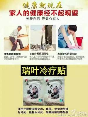 手麻腰疼是怎么回事