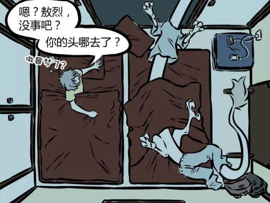 做梦梦见被坏人追