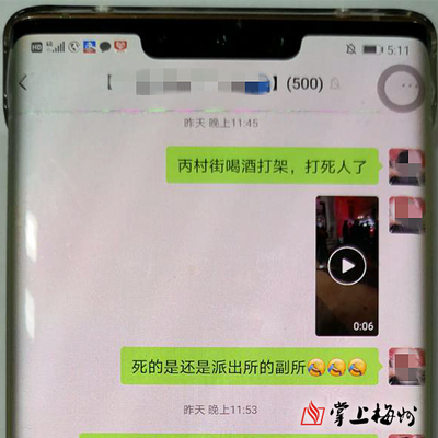 转发别人的视频犯法吗