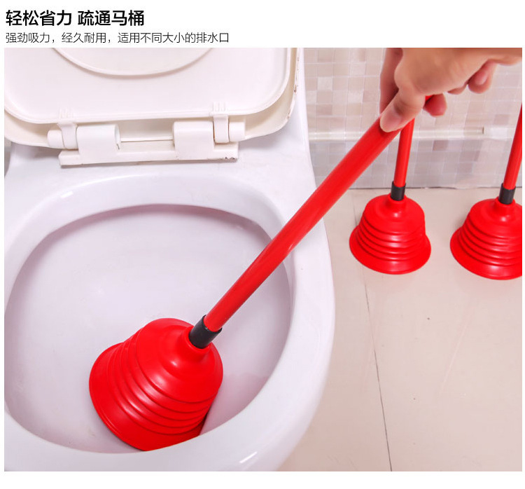 马桶拔