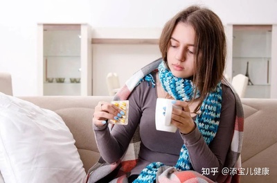 怀孕受凉了怎么办