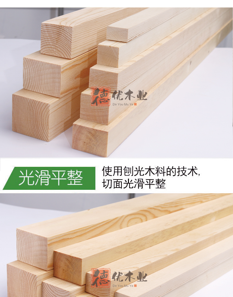 吊顶松木条