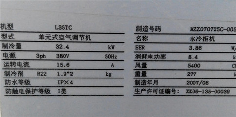 50是几匹空调