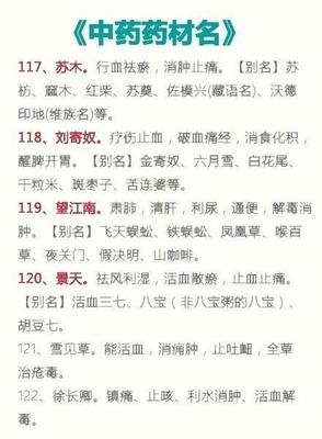 好听的男士名字