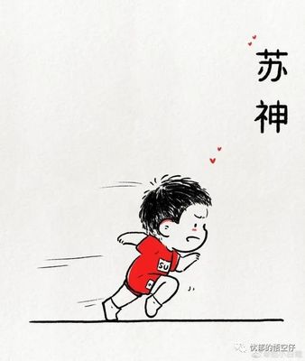 2021奥运会金牌得主漫画(二)