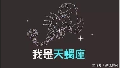 5月底是什么星座