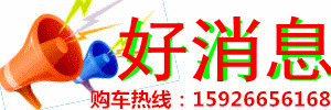 农村挖掘机装载机价格多少