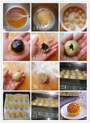 月饼转化糖浆制作方法